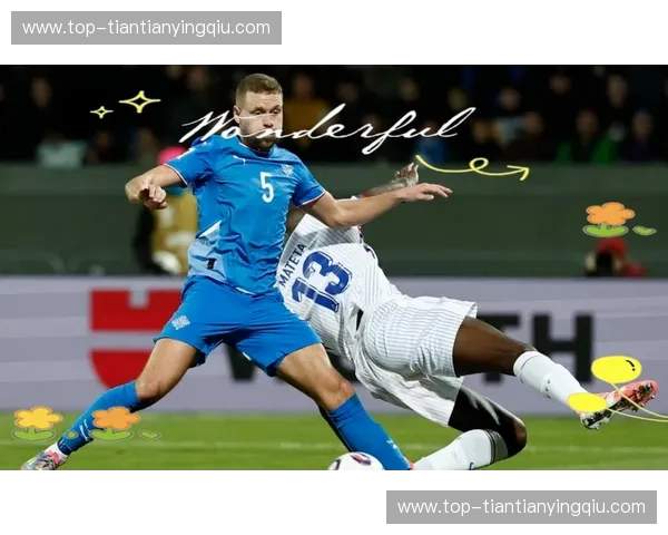 法国vs冰岛:足球盛宴中的史诗对决与文化碰撞